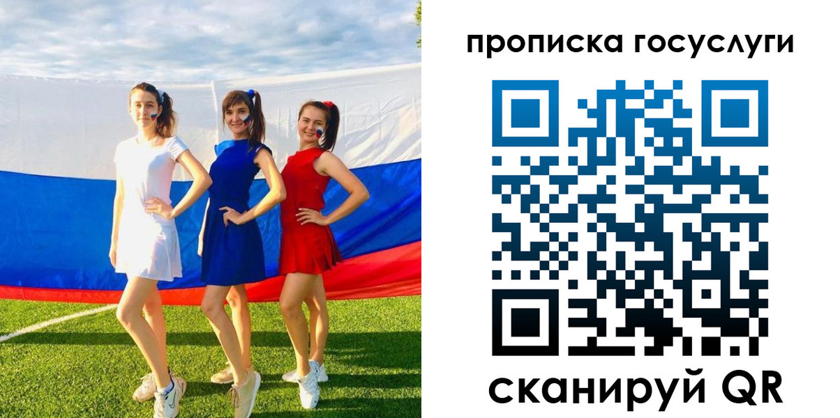 прописка поиск в Бронницах